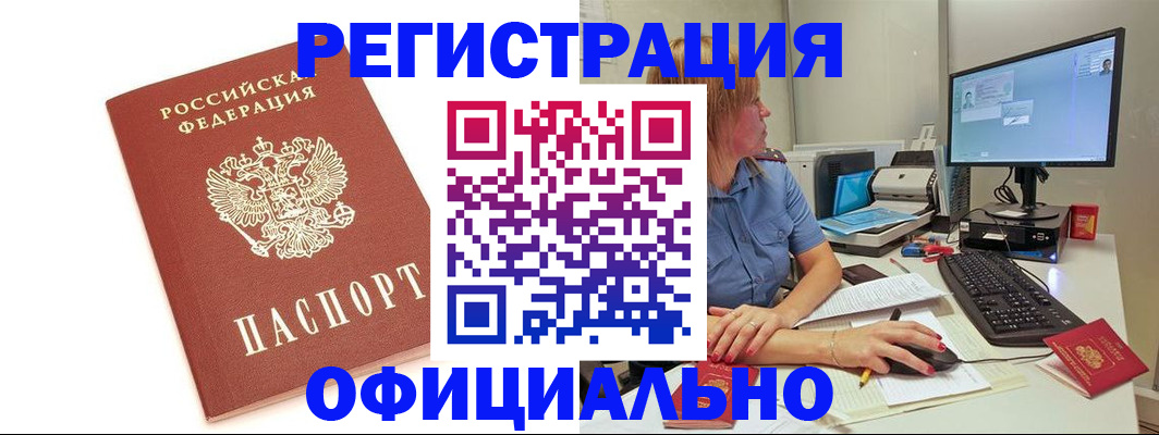 форма 3 в Гуково